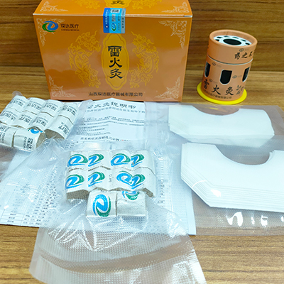 雷火灸