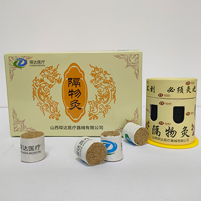 隔物灸