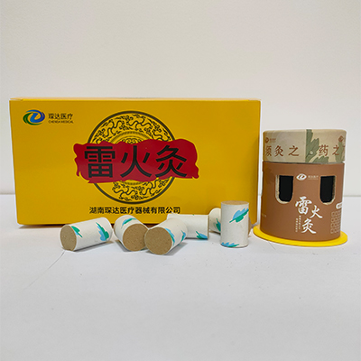 雷火灸
