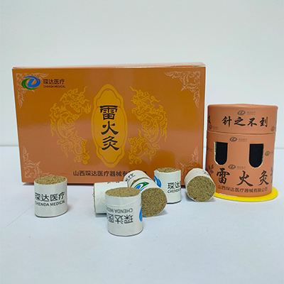 雷火灸