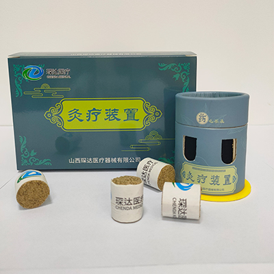 灸疗装置