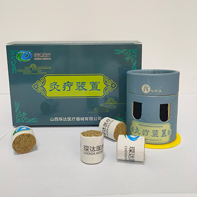 灸疗装置